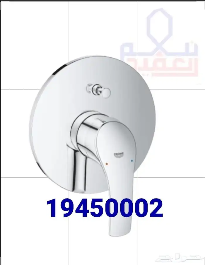 ادوات صحيه مغاسل خلاطات كراسي افرنجي ومغاسل ديكور بانيوات 40