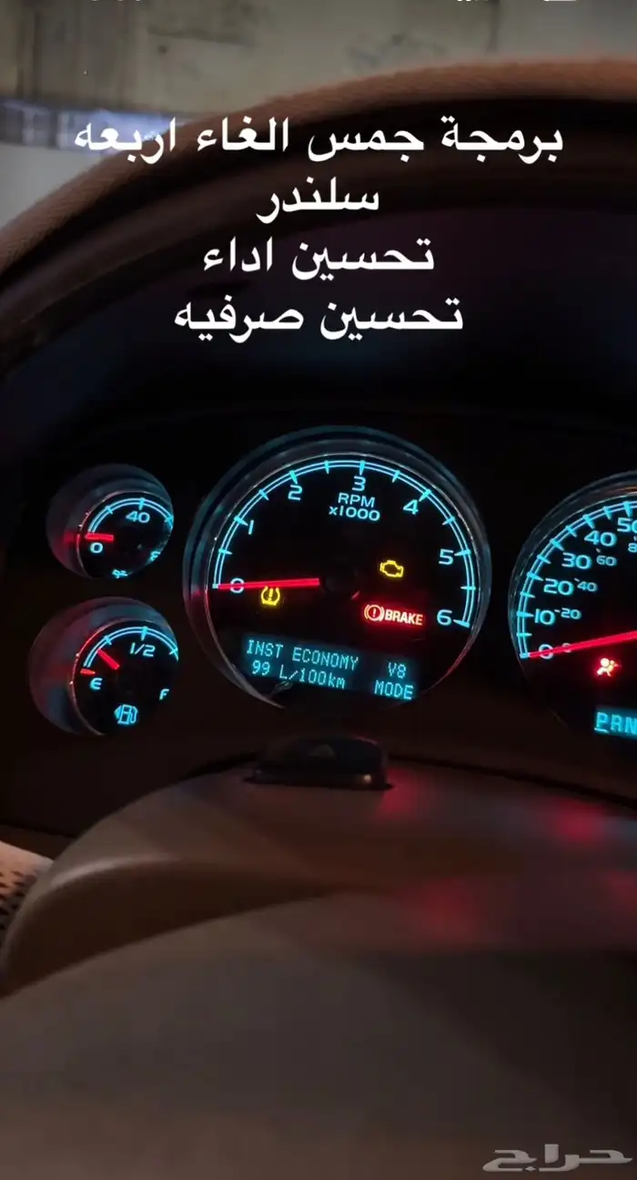 برمجة امريكي فك فصله وقواطع 2