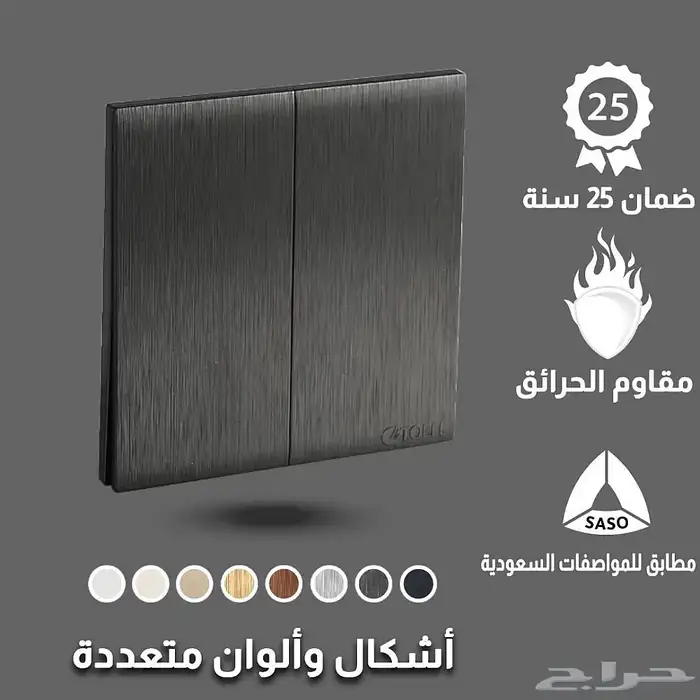 كهرباء وسباكة تشطيبات أسعار منافسة 69
