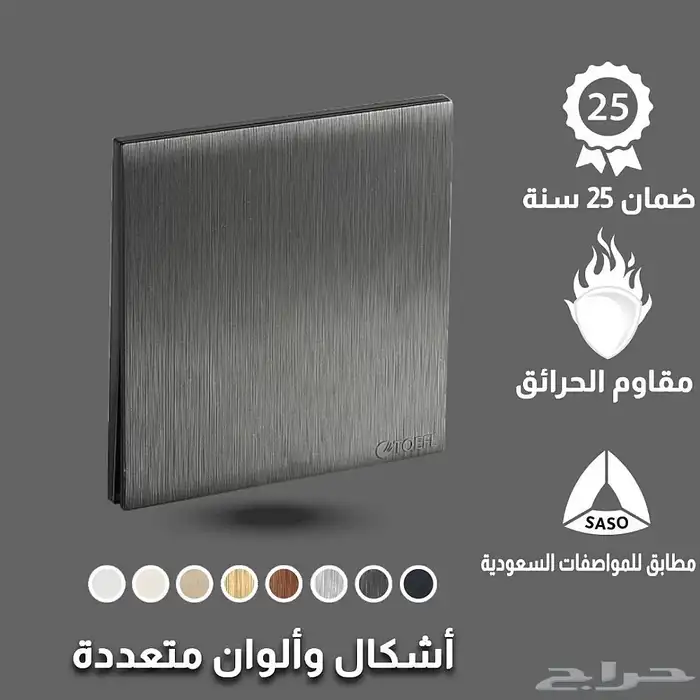 كهرباء وسباكة تشطيبات أسعار منافسة 68