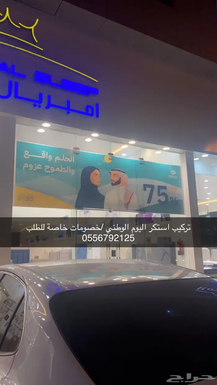 بوكسات اكياس اكواب شرايط ليبل لوقو جلد لوقو اكريليك 95