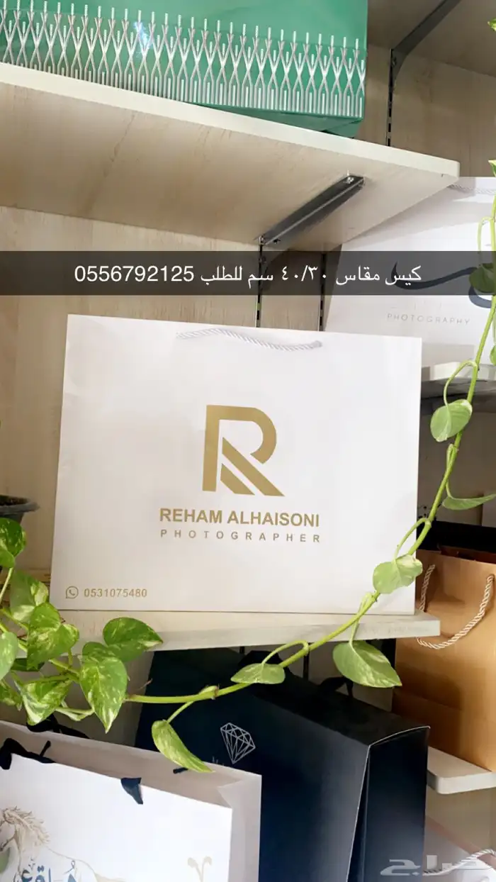 بوكسات اكياس اكواب شرايط ليبل لوقو جلد لوقو اكريليك 88