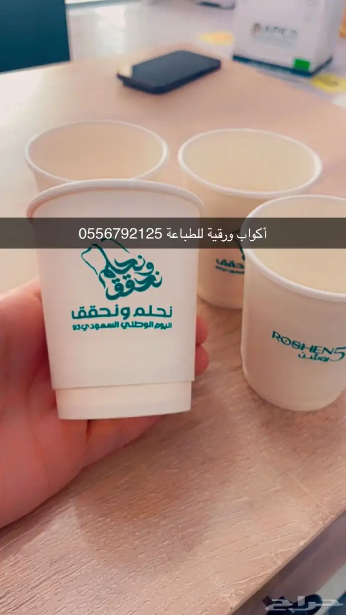 بوكسات اكياس اكواب شرايط ليبل لوقو جلد لوقو اكريليك 63