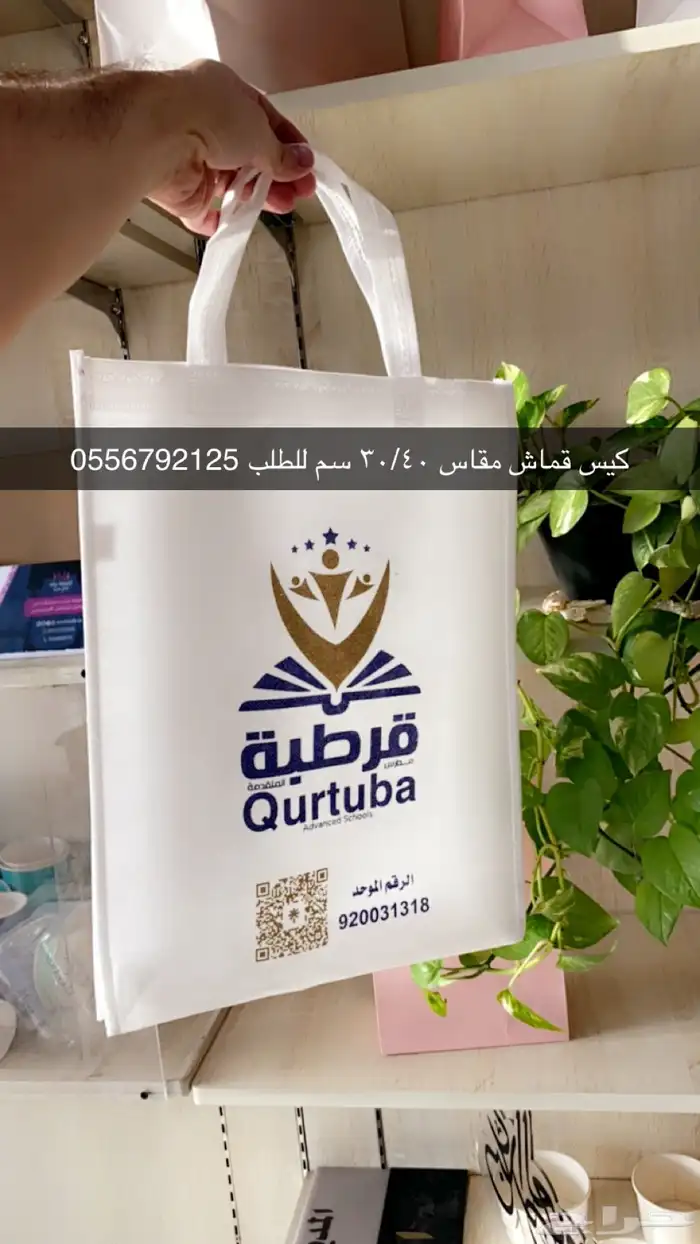 بوكسات اكياس اكواب شرايط ليبل لوقو جلد لوقو اكريليك 13