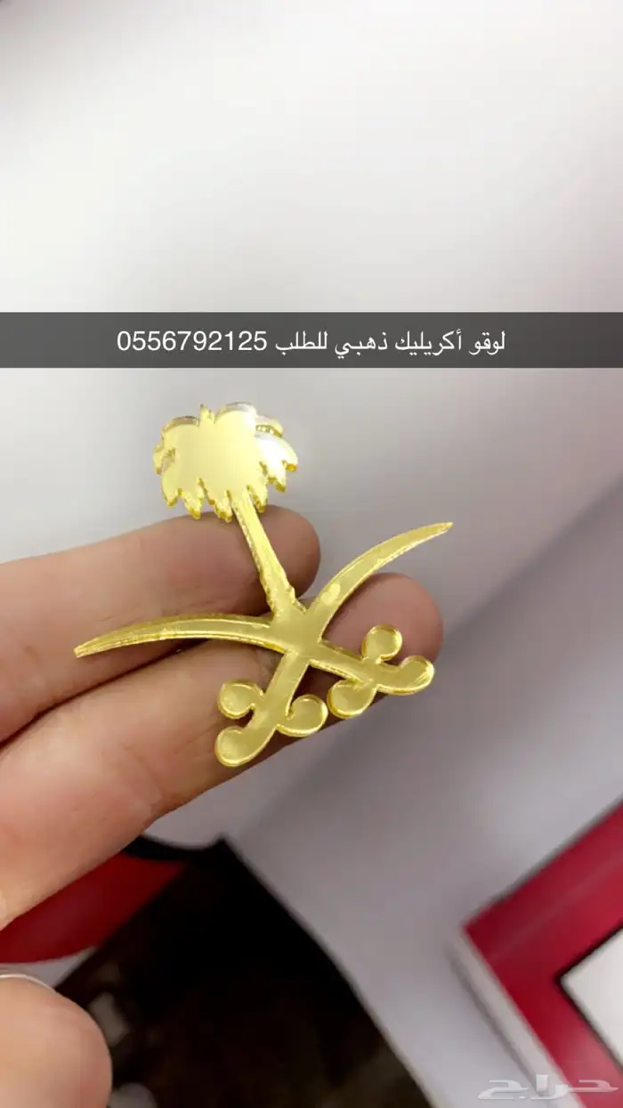 بوكسات اكياس اكواب شرايط ليبل لوقو جلد لوقو اكريليك 44