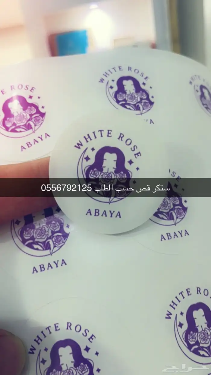 بوكسات اكياس اكواب شرايط ليبل لوقو جلد لوقو اكريليك 9