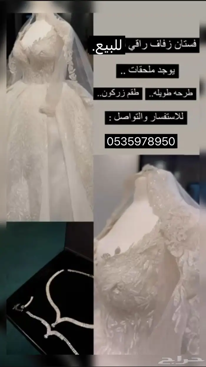 فستان زواج 0