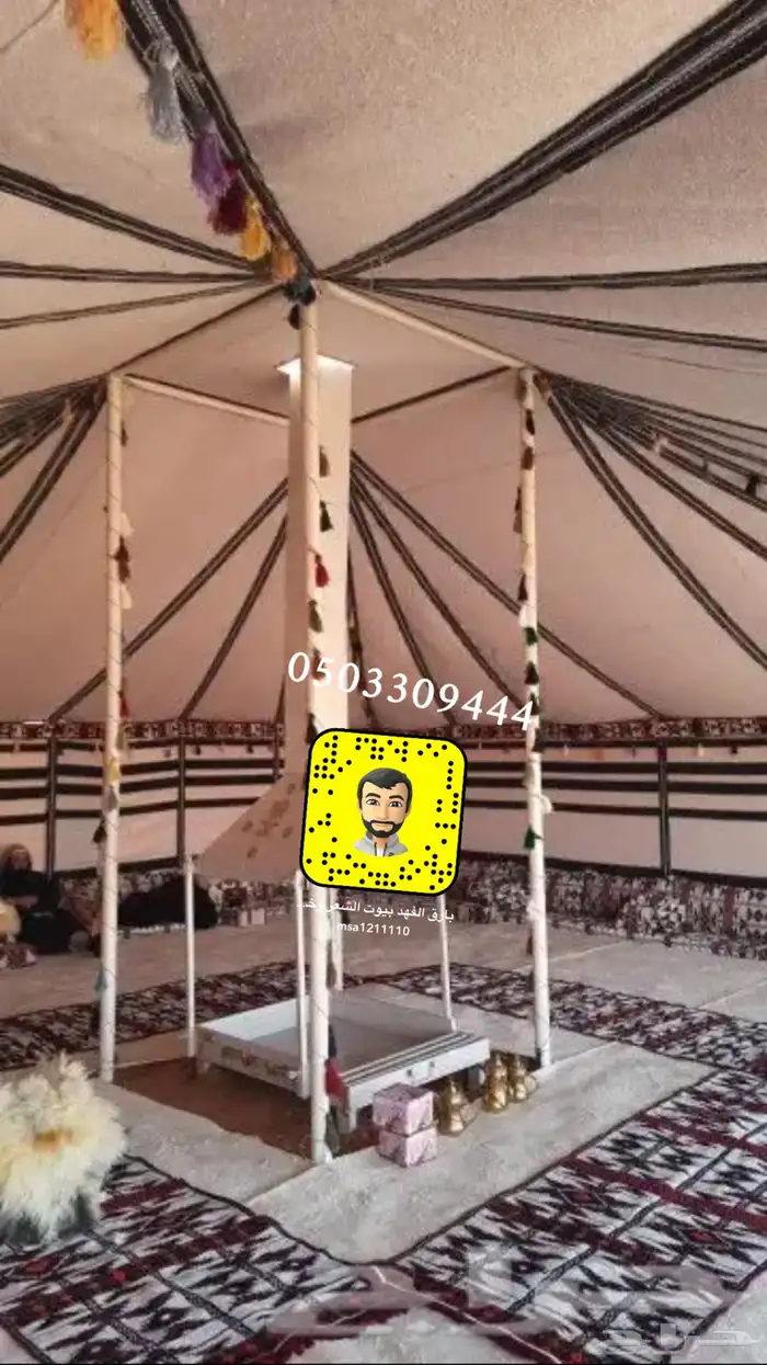 لبيع_بيوت شعر _خيام _مجالس _بيت شعر ابيض 25