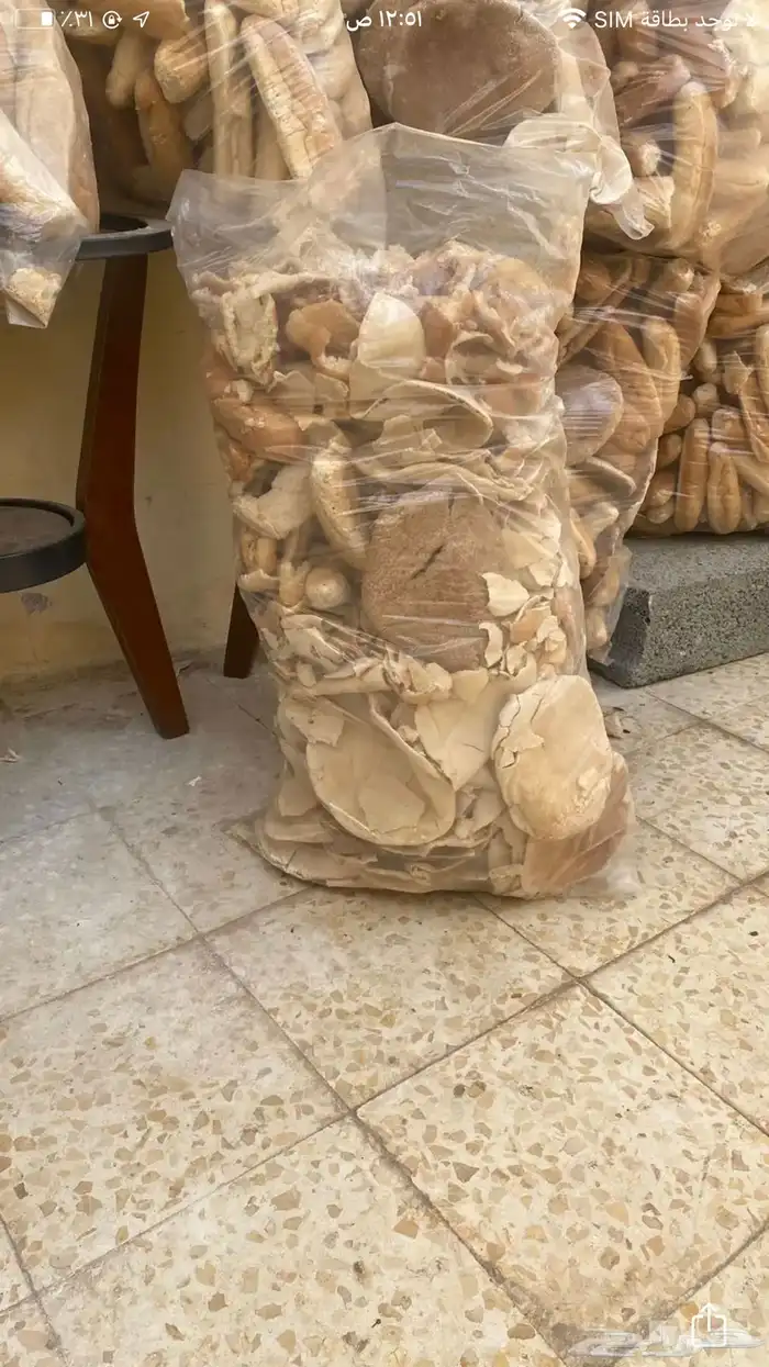 خبز ناشف فالتنعيم 0
