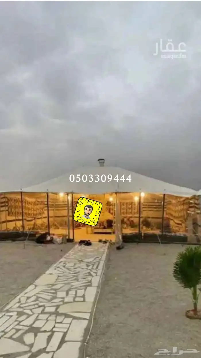 لبيع_بيوت شعر _خيام _مجالس _بيت شعر ابيض 23