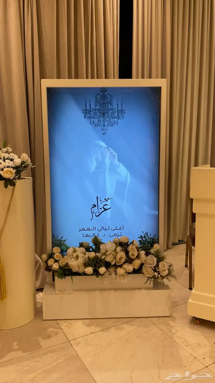 تاجير جلسات اراضية - طاولة طعام - طاولة استقبال 2