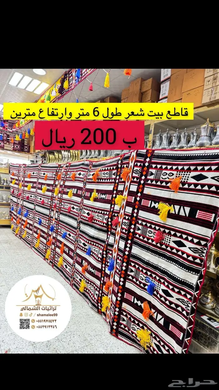 قواطع بيوت الشعر او محجر 2