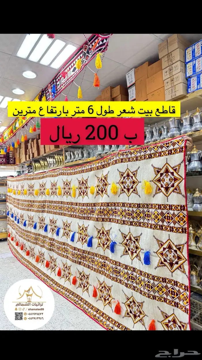 قواطع بيوت الشعر او محجر 3