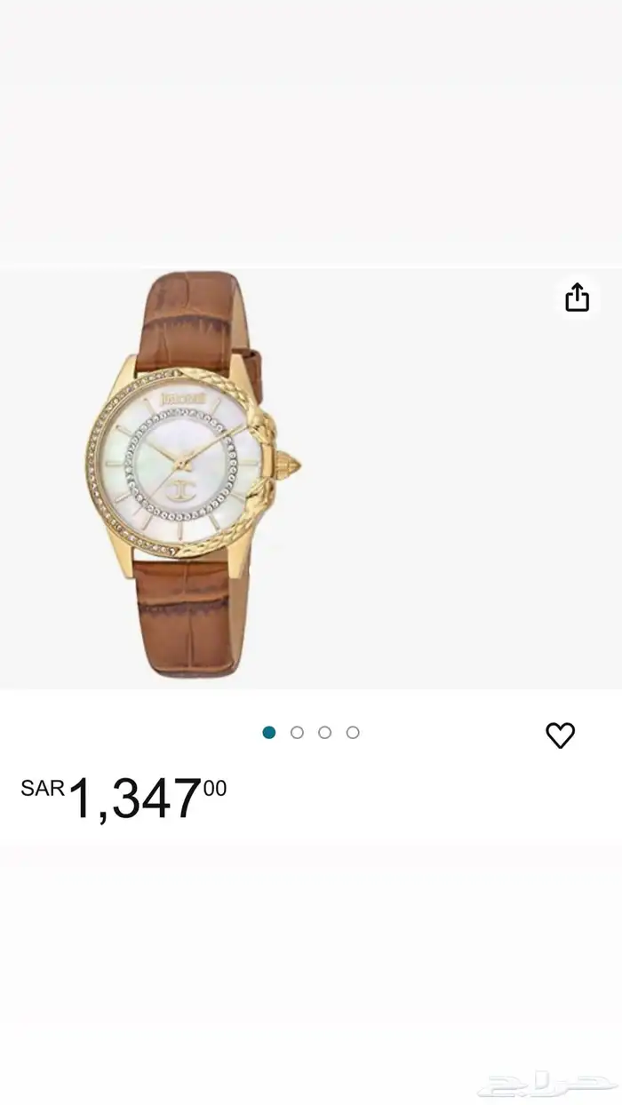 ساعه جست كفالي 9
