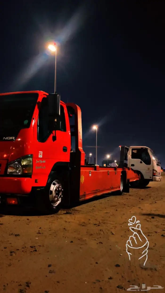 سطحه جده سطحه خدمات حي السامر حي الصفاة المروه خط السريع نقل 0