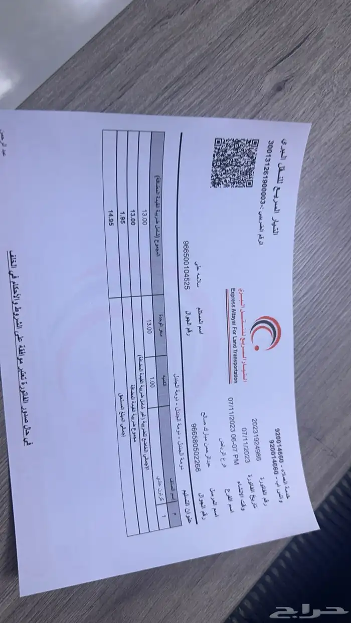 تشليح تشاليح قطع غيار مستعمل 5