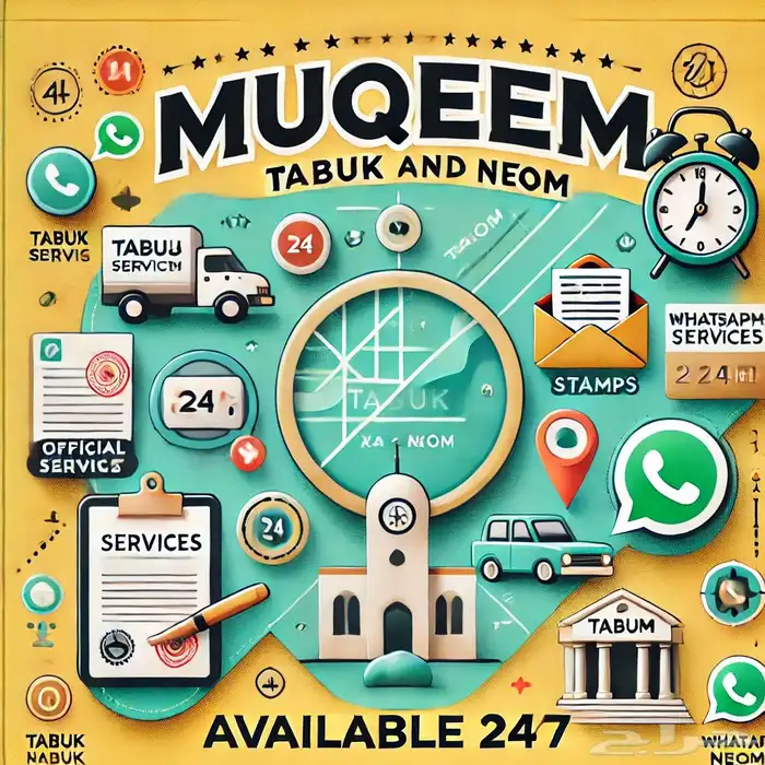 تعديل طلبات معين 0