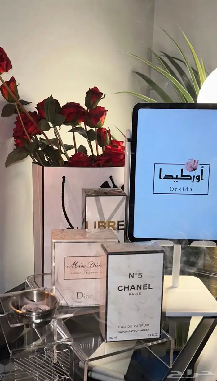 عطور توصيل فوري الدفع عند الاستلام 1