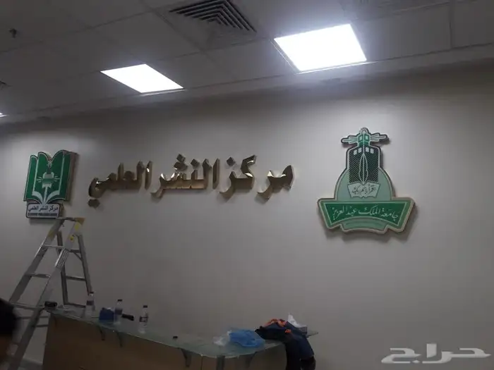دعايه واعلان مطبوعات طباعه الشروق 8