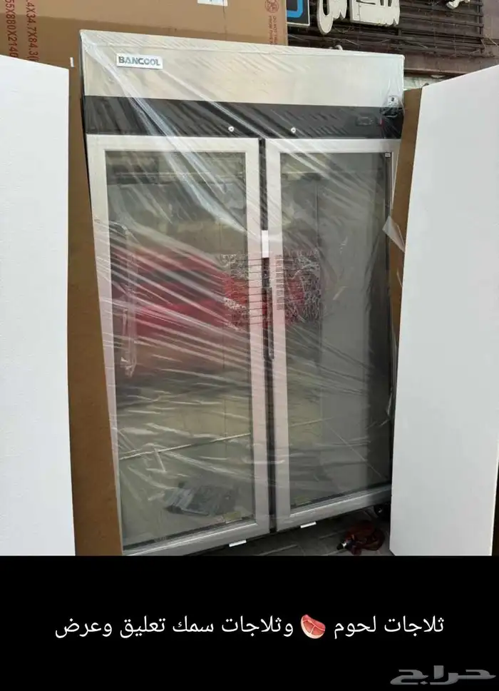 ثلاجات 6