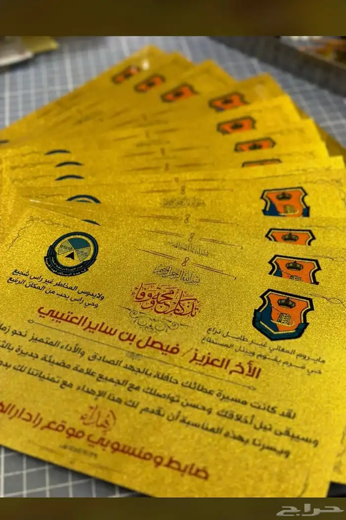 درع وهدية 4
