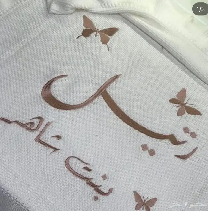 بطانيات أطفال تطريز 9