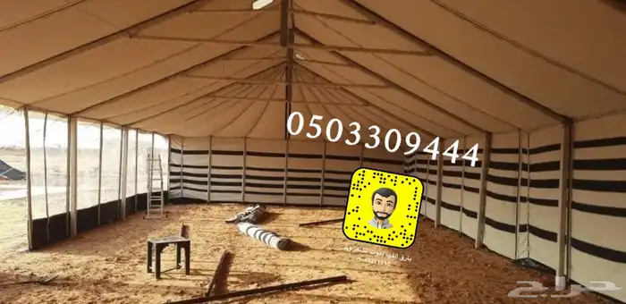 لبيع_بيوت شعر _خيام _مجالس _بيت شعر ابيض 24