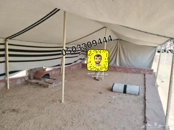 لبيع_بيوت شعر _خيام _مجالس _بيت شعر ابيض 19