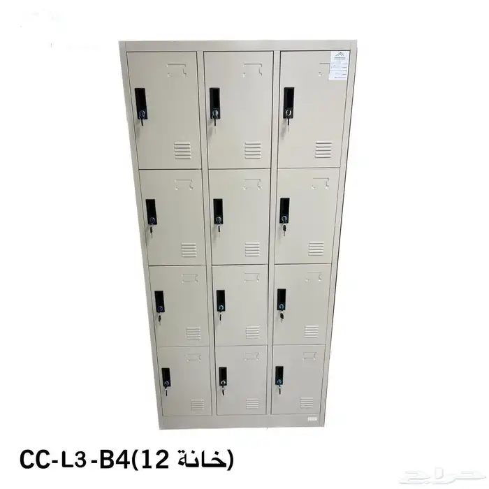 دولاب حديد 3