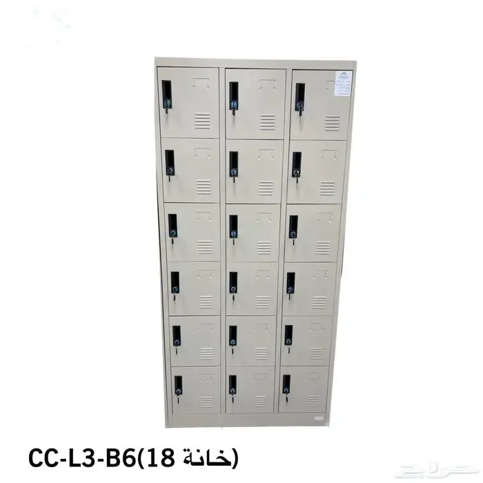 دولاب حديد 2