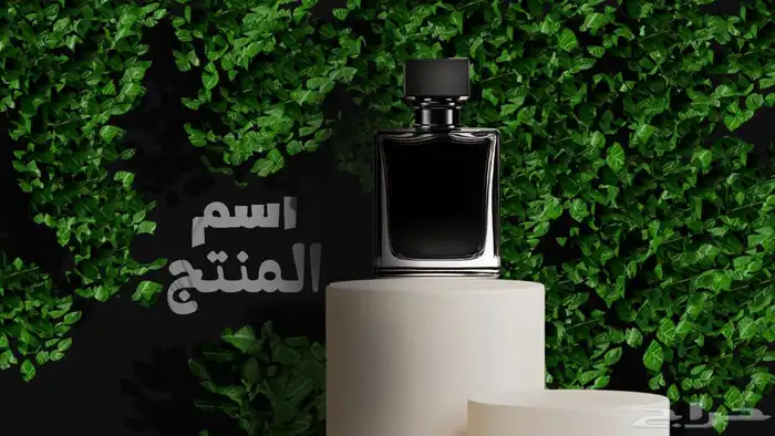 تصميم صور منتجات تصميم منيو (أسعار معقولة) 2