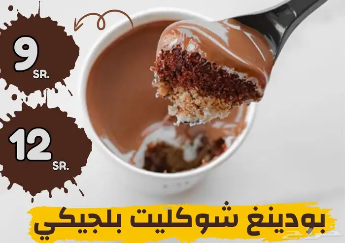 تصميم صور منتجات تصميم منيو (أسعار معقولة) 6