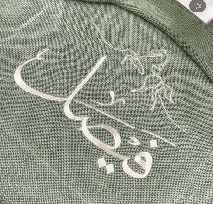 بطانيات أطفال تطريز 1