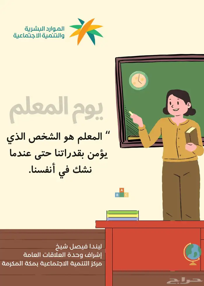 تلخيص بوستر تقرير بوربوينت بحوث جامعيه بحث جامعي تلخيص 2