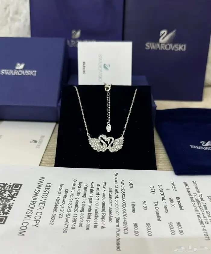 اساور نسائية 45