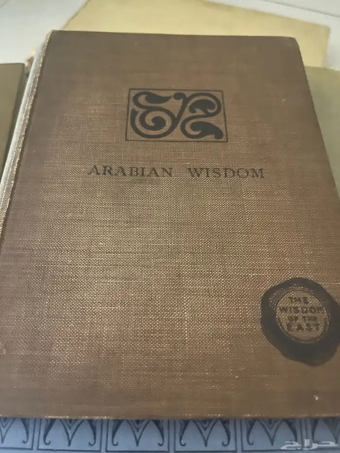 مجموعة مكتبة كتب نادرة 20