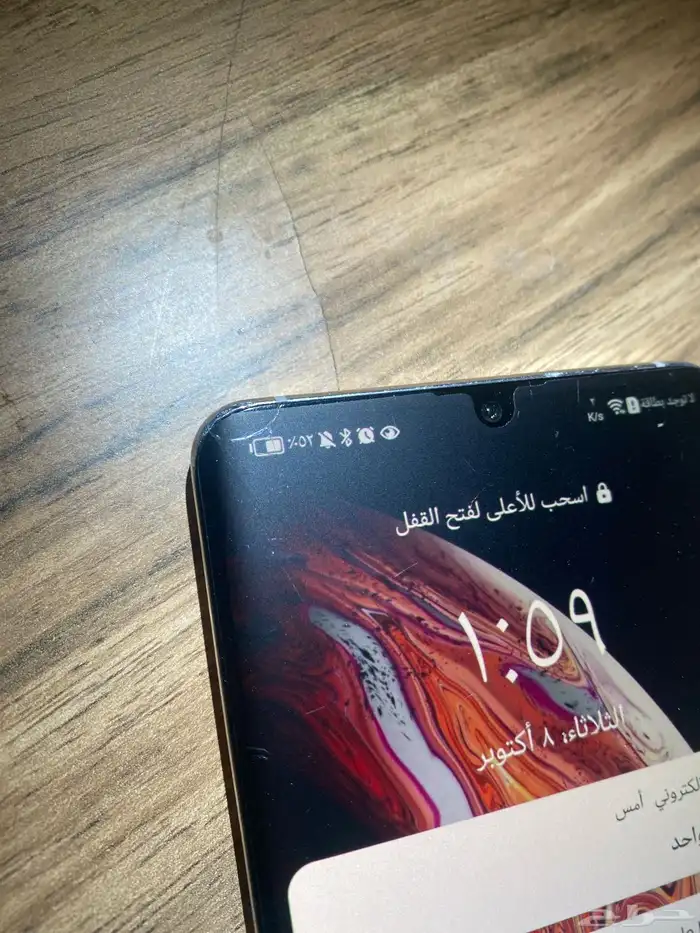 هواوي فيه كسر بالشاشه اقبل بدل 3