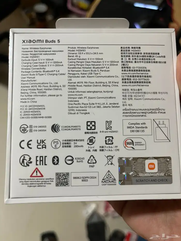 سماعه شاومي الجديدة 2