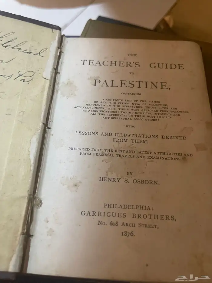 مجموعة مكتبة كتب نادرة 21