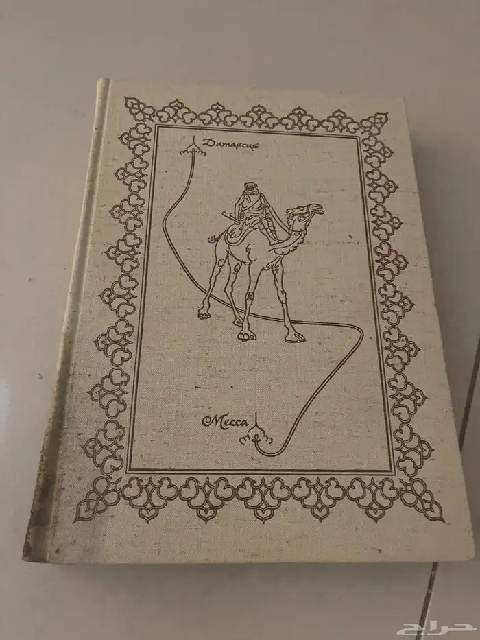 مجموعة مكتبة كتب نادرة 1