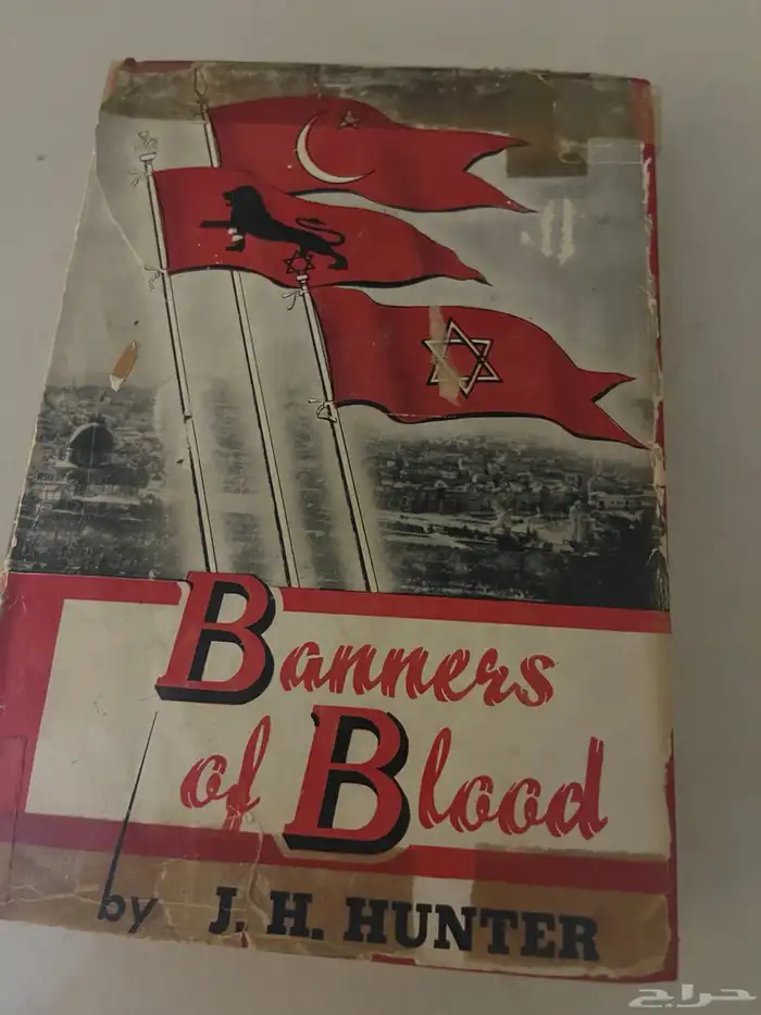 مجموعة مكتبة كتب نادرة 47