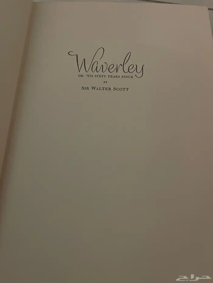 مجموعة مكتبة كتب نادرة 22