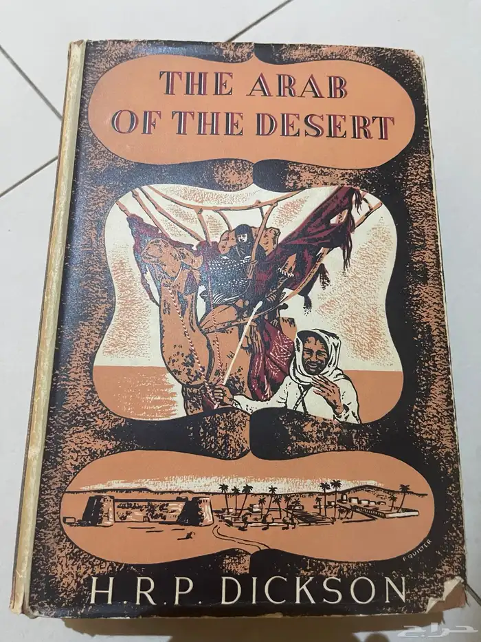 مجموعة مكتبة كتب نادرة 3