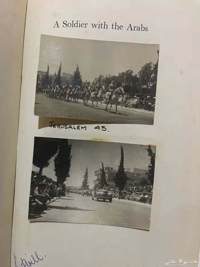 مجموعة مكتبة كتب نادرة 29