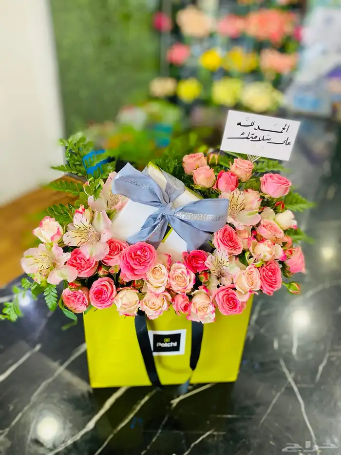 محل هدايا رجالية نسائي ومواليد 8