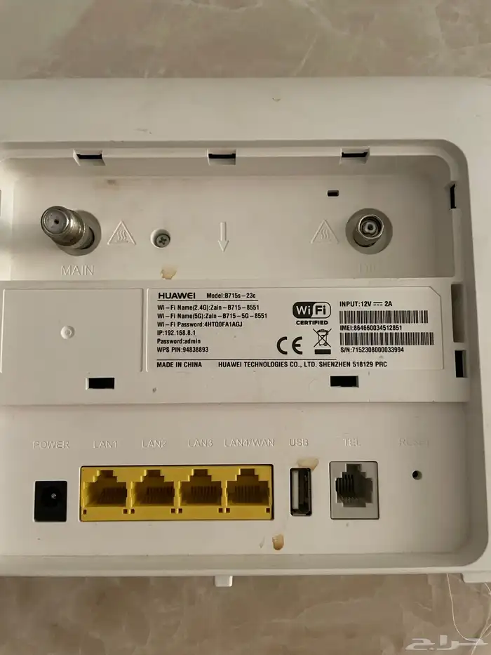راوتر 4G زين مجهز للصحن 0