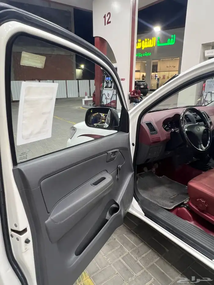 تم البيع الله يبارك للمشتري 37