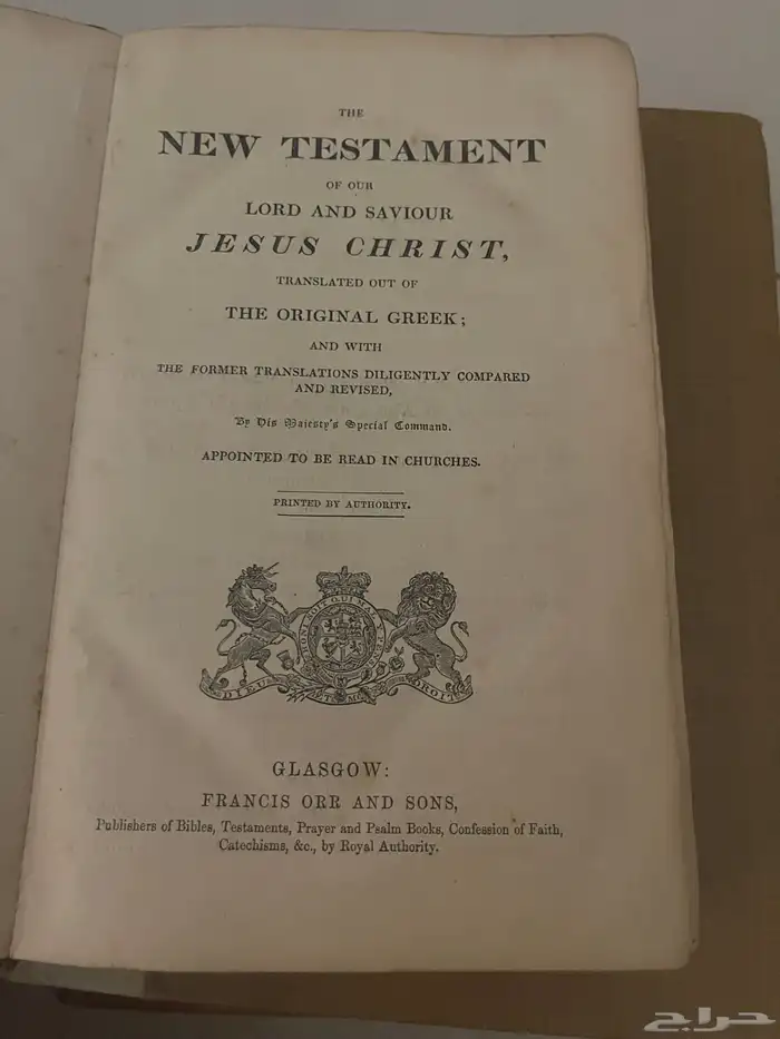 مجموعة مكتبة كتب نادرة 27