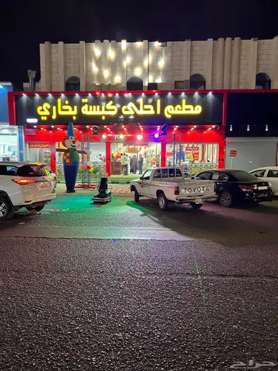 بوابة تراس بلونات راقصة قوس بلونات للأيجار اليومي 11