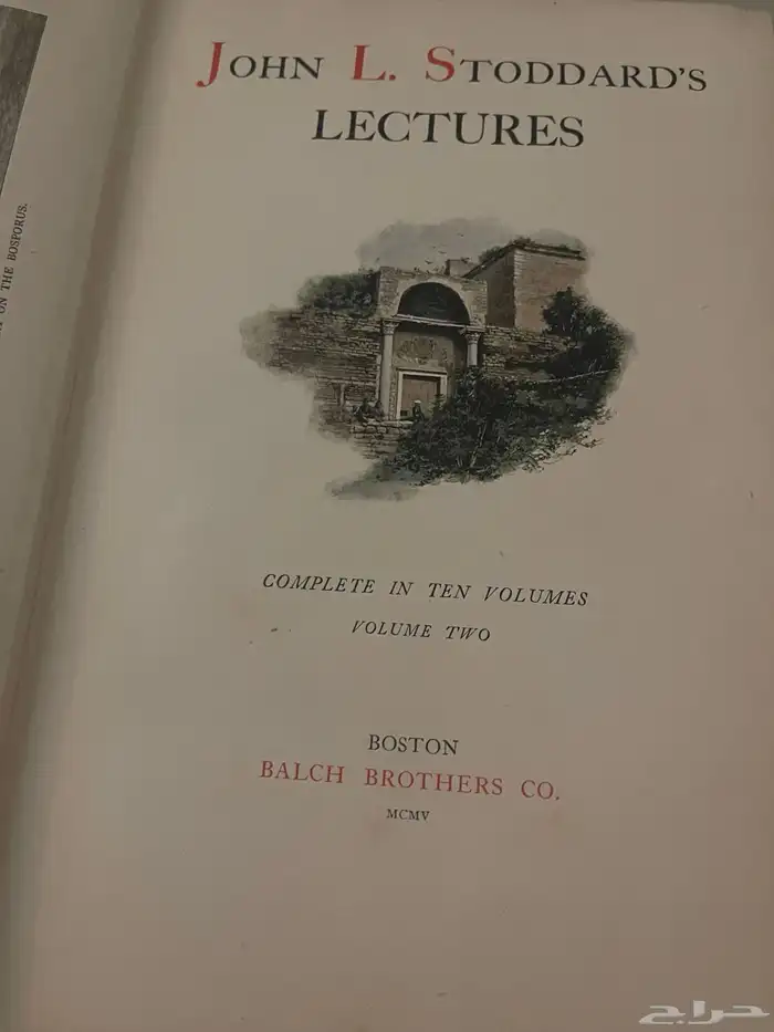 مجموعة مكتبة كتب نادرة 44